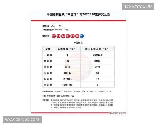 北京28开奖员现场揭晓最新一期幸运号码 北京28开奖员现场揭晓最新一期幸运号码