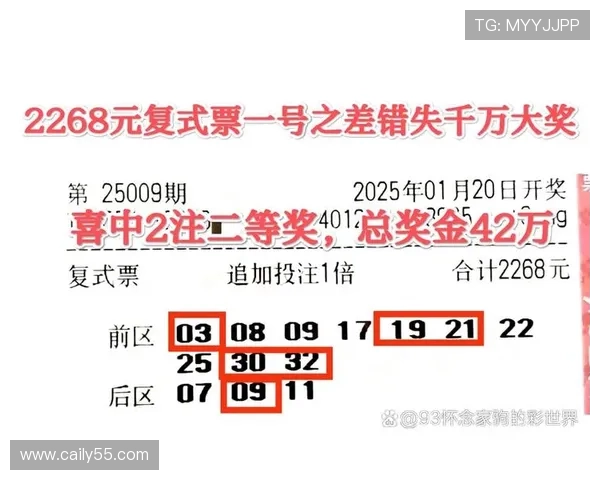 大乐透第51期开奖结果及中奖号码全面揭晓