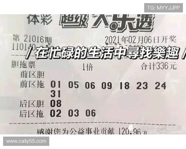 大乐透最新开奖结果zst官方公布中奖号码